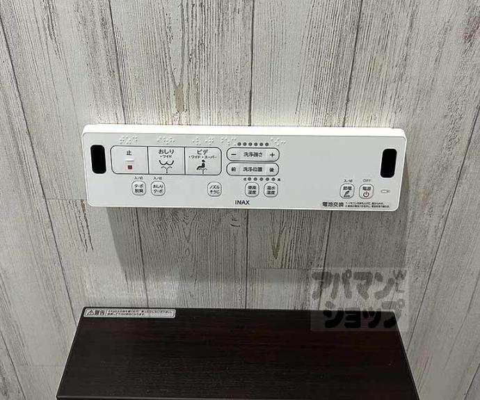 【グランシャトレ】間取