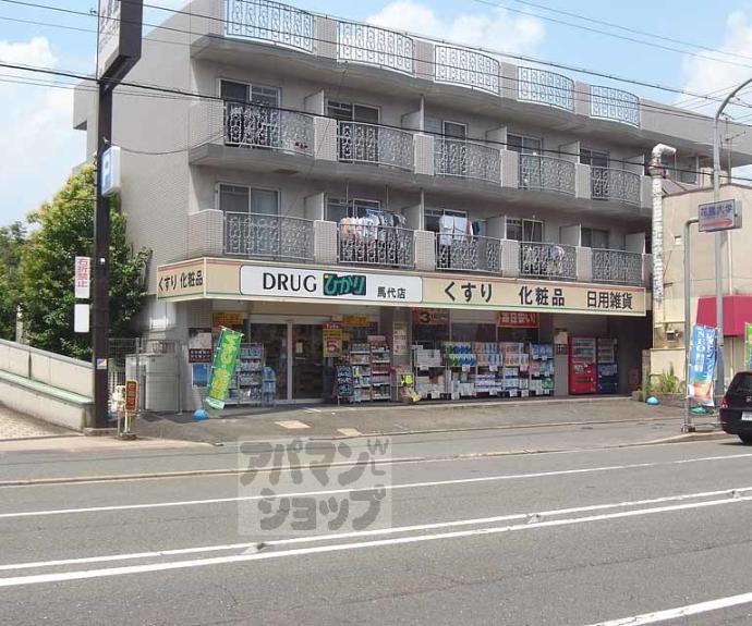 【パラドール円町】間取