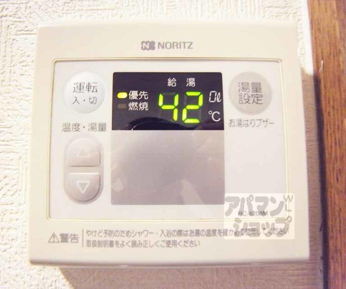 【ヒルウエスト丹波橋】間取