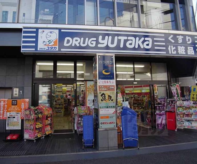 【シャーメゾン環】間取