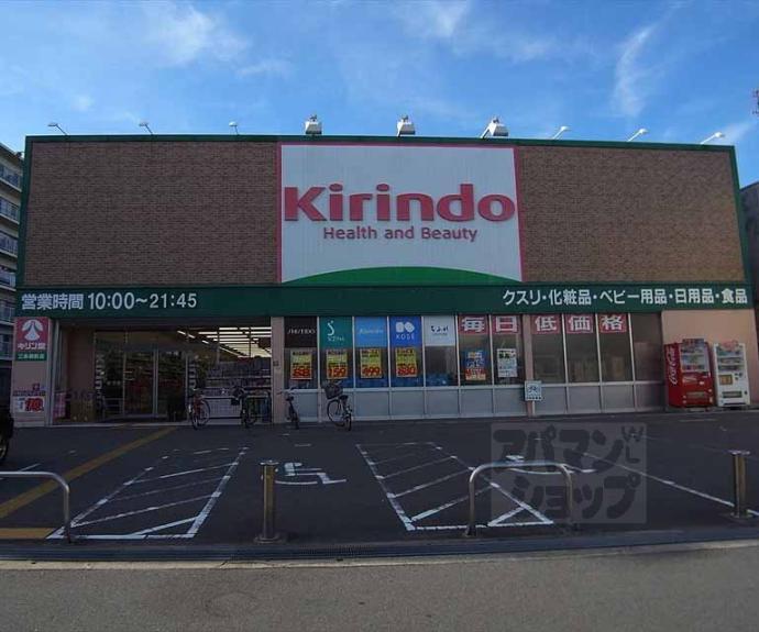 【エスリード京都二条】間取