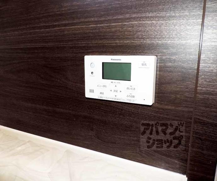 【Ｒ－Ｇｒａｎｔｓ大宮五条】間取