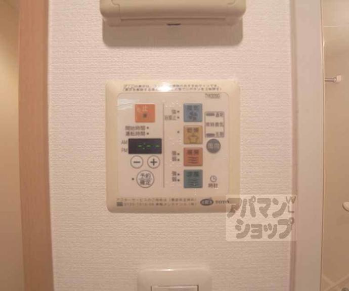 【プレサンス京都五条大橋レジェンド】間取