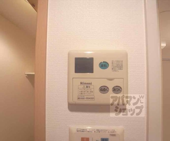 【プレサンス京都五条大橋レジェンド】間取