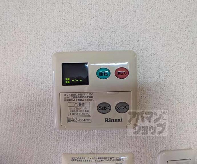 【プレサンス京都五条大橋レジェンド】間取
