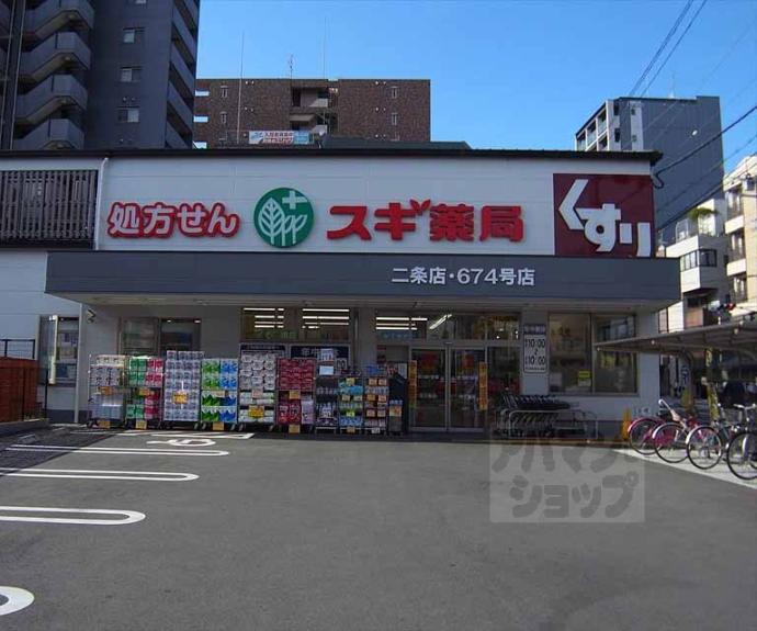 【二条城西ビル】