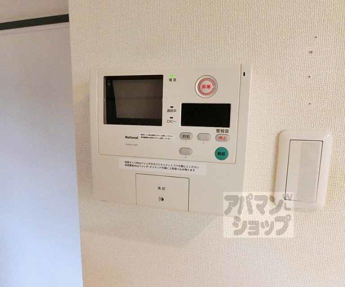 【プレサンス京都五条大橋レジェンド】間取