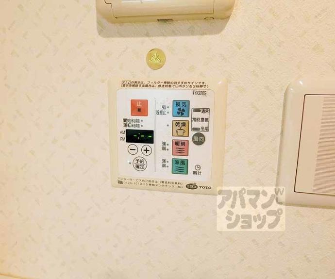 【プレサンス京都五条大橋レジェンド】間取