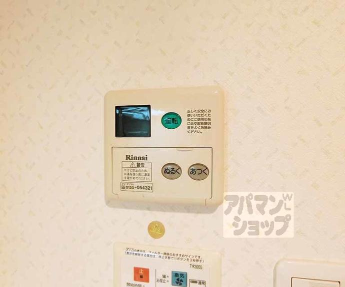 【プレサンス京都五条大橋レジェンド】間取