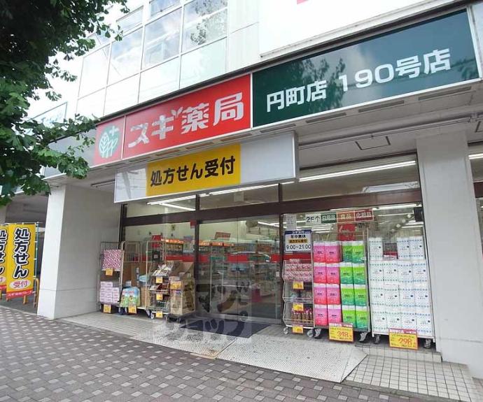 【レオパレス西ノ京円町】間取