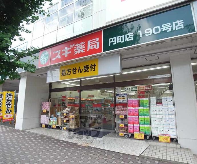 【シャーメゾン御前西】間取
