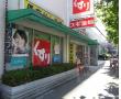 壬生坊城町８－１４７貸家：近隣風景