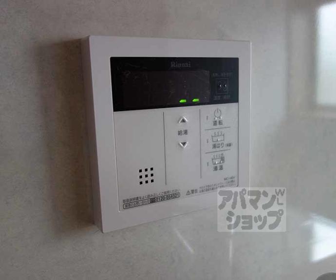 【吉祥院高畑町　貸家】間取