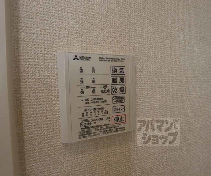 【RIO西七条】間取