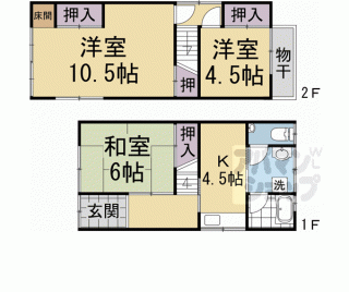 【小倉町神楽田貸家】