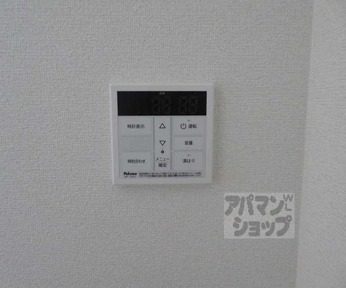 【メゾンＦ】間取