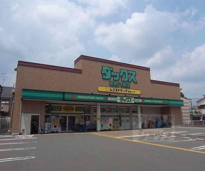 【グラン・コート西京極Ⅱ】