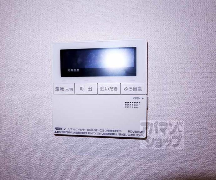 【プレサンス京都東寺】間取