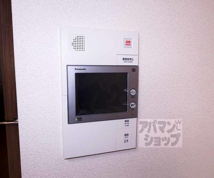 【プレサンス京都東寺】間取