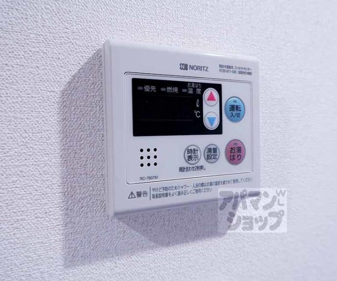 【プレサンス京都東寺】間取