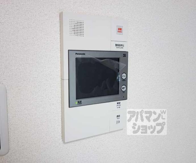 【プレサンス京都東寺】間取