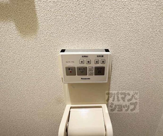 【嶋津マンション】間取