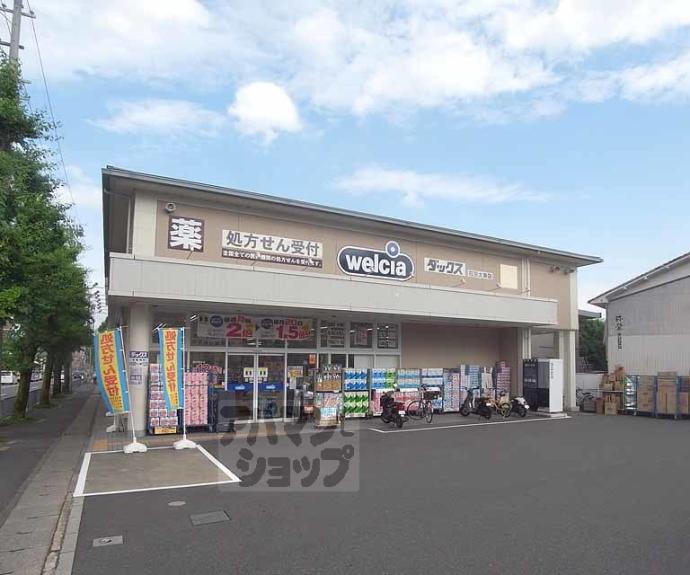 【ノイシュロス御室南】間取