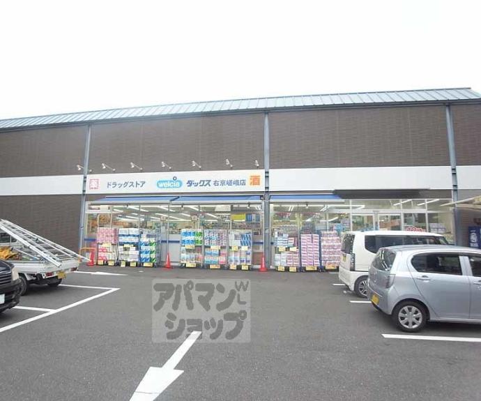 【マンション西嵐】間取