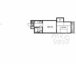 【コーポ永和】