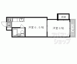 【コーポ永和】