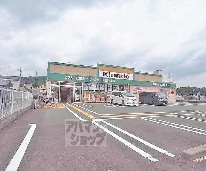 【宇多野御屋敷町９－１８貸家】間取