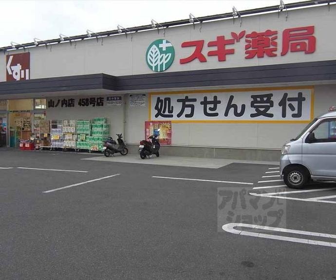 【山ノ内中畑町貸家】間取