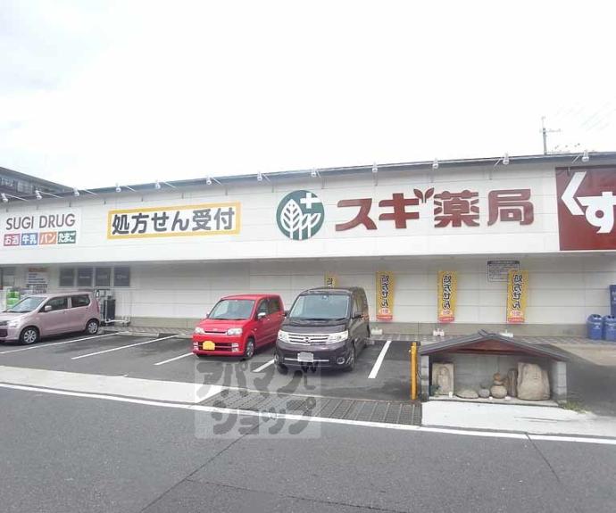 【ハイツ松本】間取