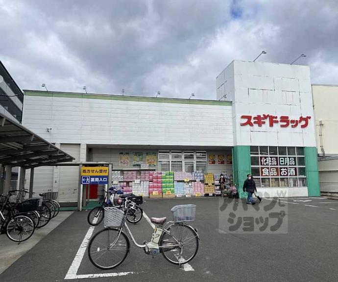 【ヒカルサ京都梅津】間取