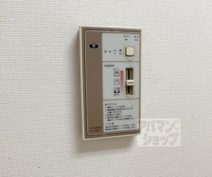 【烏丸アネックス】間取