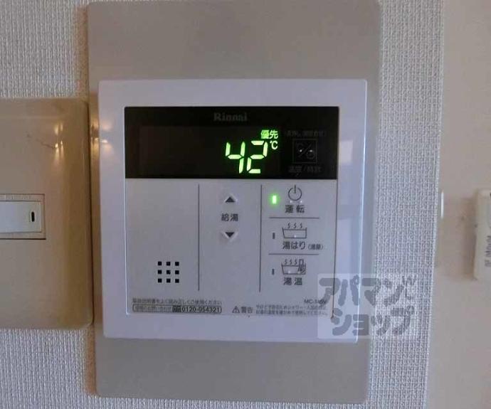 【烏丸アネックス】間取