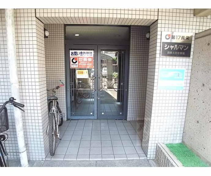 【第17長栄シャルマン四条大宮壱番館】間取