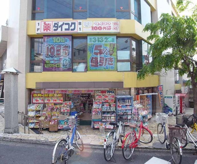【ハイツシティ丹波橋　Ａ棟】間取