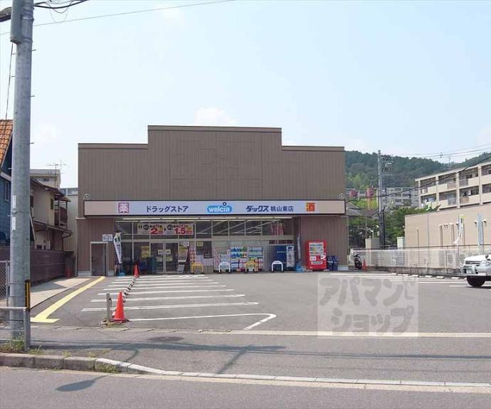 【アップヒルズ】間取