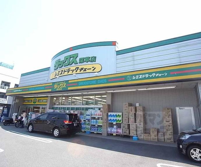 【カサデサンZEOM】間取