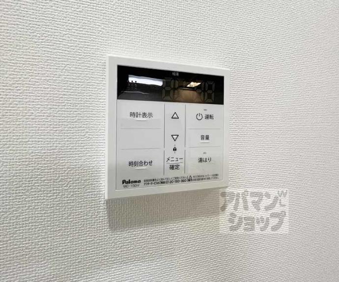 【Ｈｉｇａｓｈｉｙａｍａ綏正】間取
