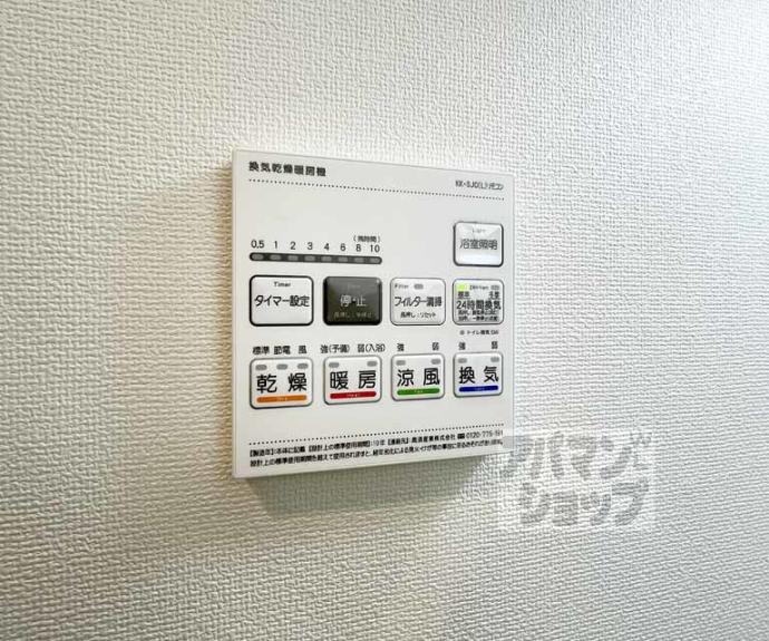 【Ｈｉｇａｓｈｉｙａｍａ綏正】間取