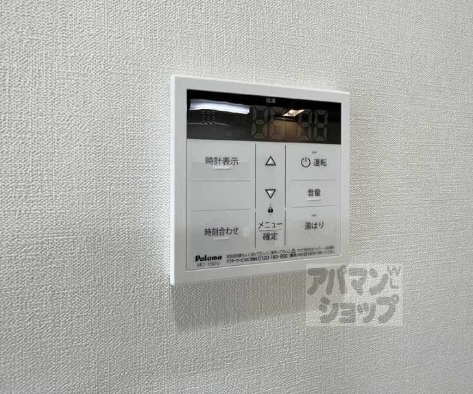 【Higashiyama綏正】間取