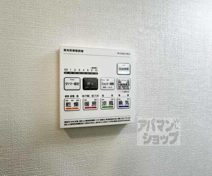 【Ｈｉｇａｓｈｉｙａｍａ綏正】間取