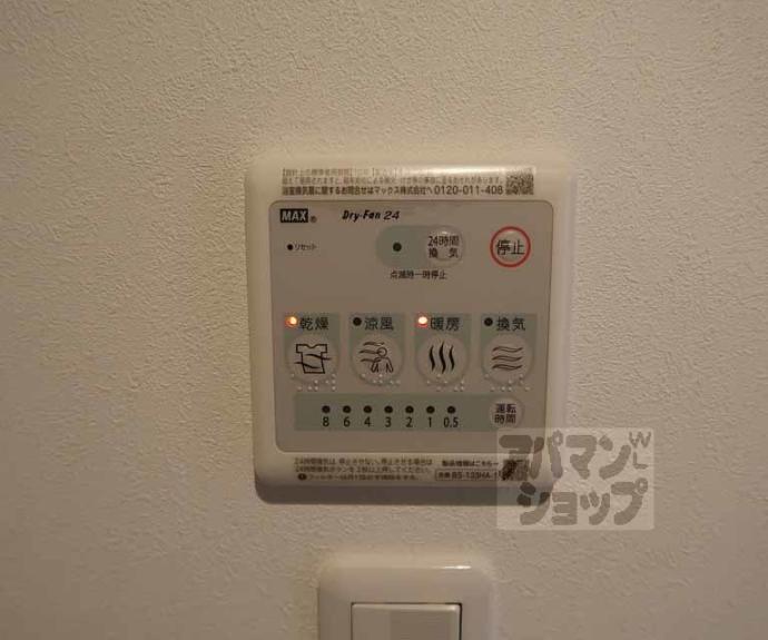 【ＬＥＩ梅小路】間取