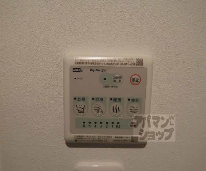 【LEI梅小路】間取