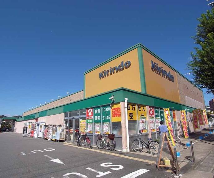 【醍醐東市営住宅 17棟】