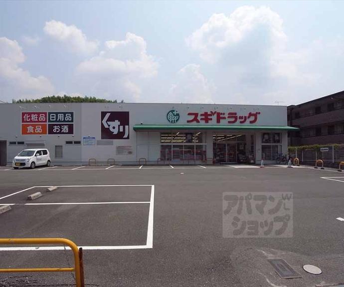 【カラバッサ小野Ａ】間取