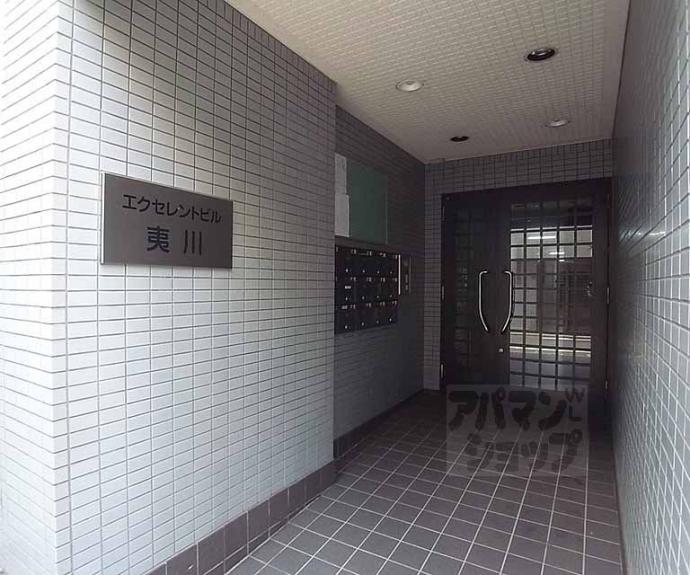 【エクセレントビル夷川】間取