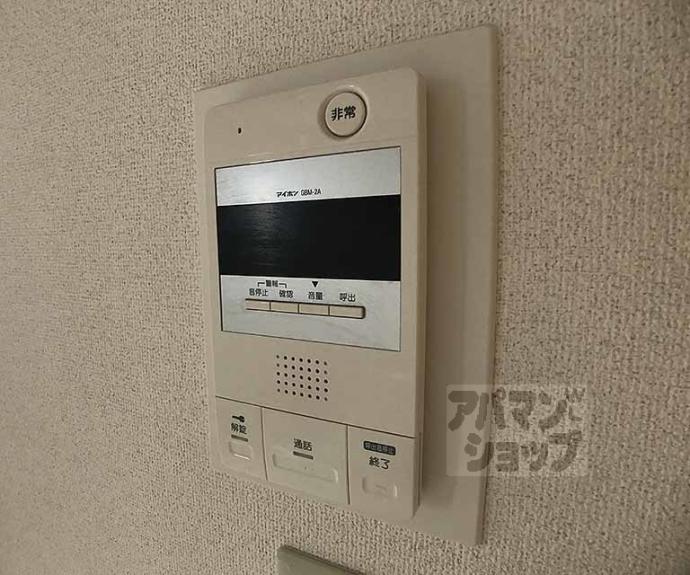 【エクセレントビル夷川】